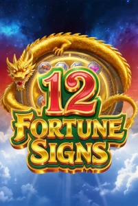 12 Fortune Signs